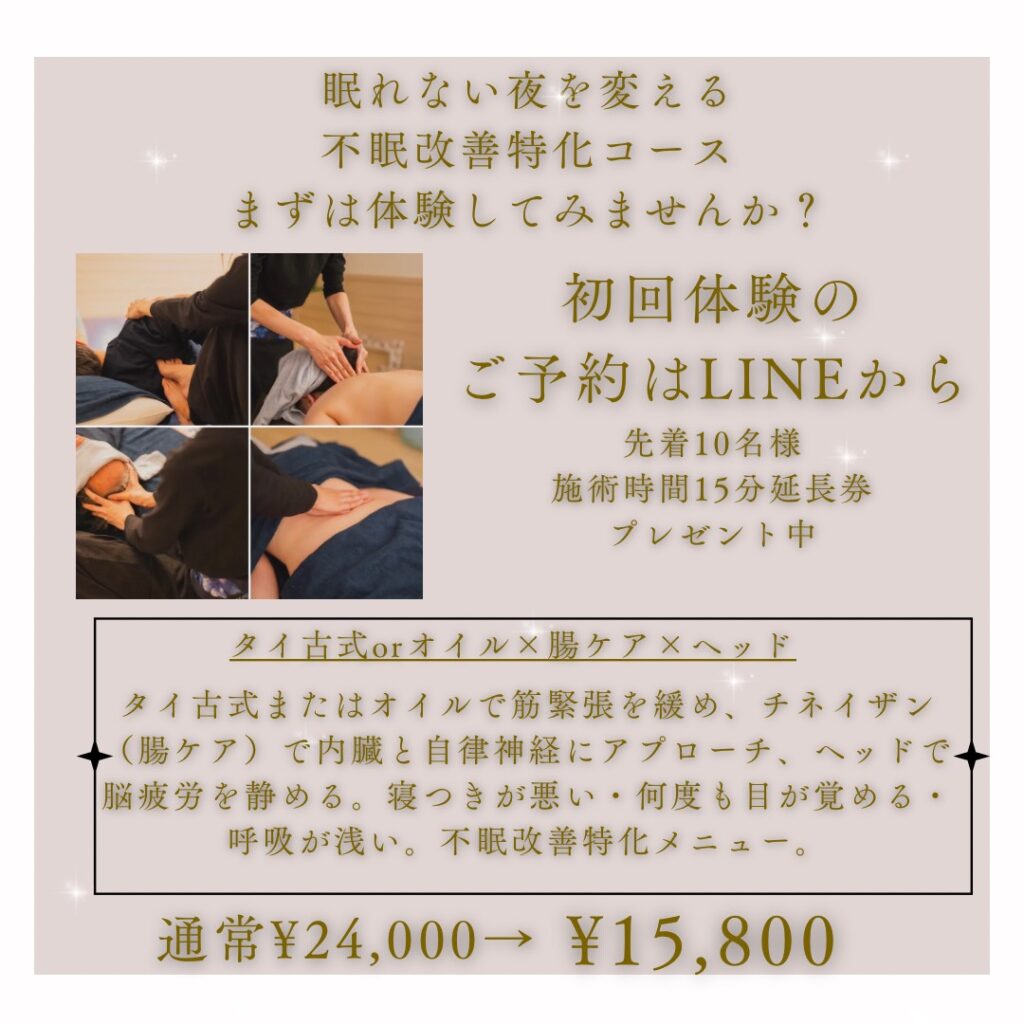 画像に alt 属性が指定されていません。ファイル名: S__3391555-1024x1024.jpg